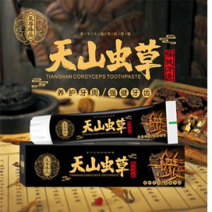 天山蟲草靈芝牙膏 貼牌定制代加工