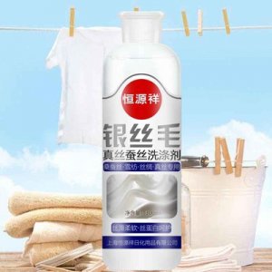 廠家恒源祥500ml護色柔軟柔順瓶裝洗衣液OEM/ODM代加工