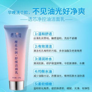 海豐縣卡姿美化妝品廠