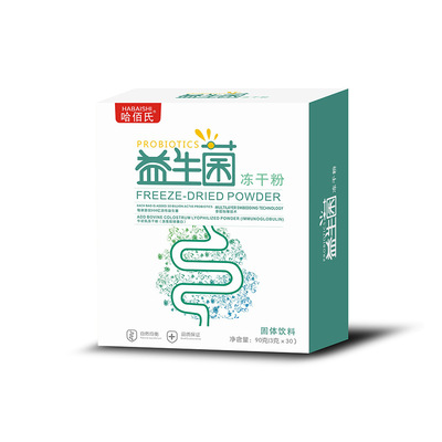 安徽新蓋力生物科技有限公司