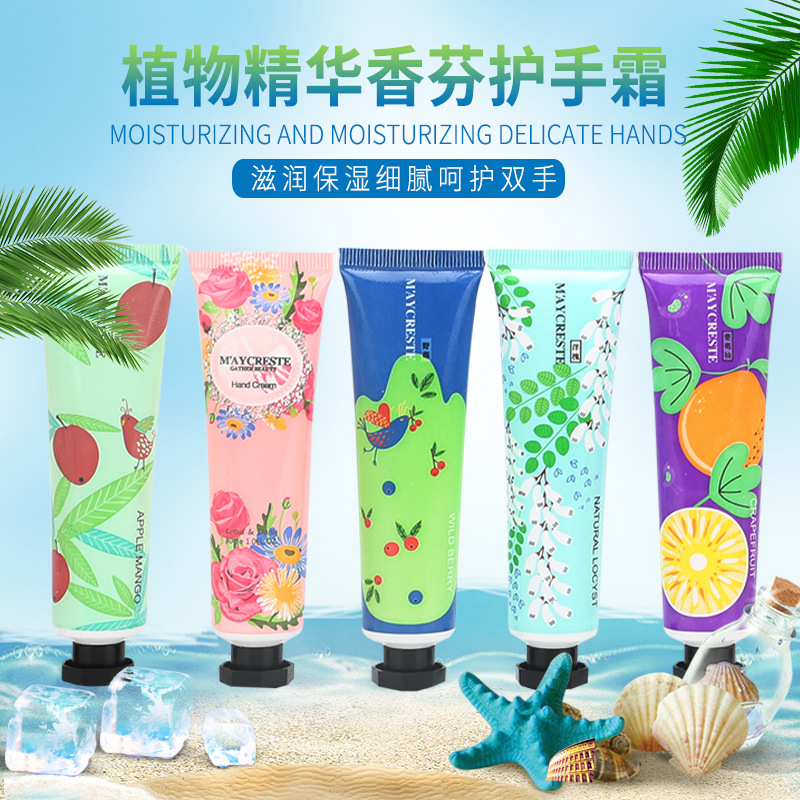 金夢緣潤手霜  貼牌OEM/ODM