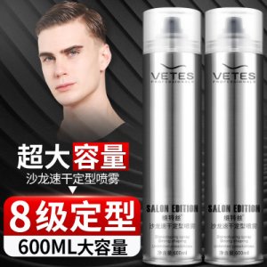 維特絲清香發膠干膠定型噴霧可OEM/ODM代工