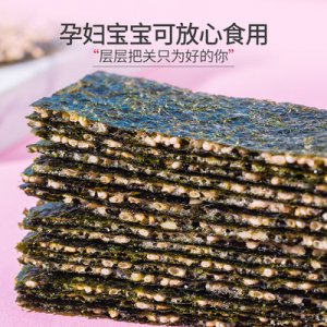 麥小丑肉松海苔卷貼牌定制代加工