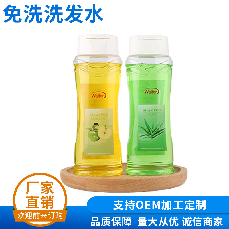 500ml去屑洗發水貼牌定制代加工