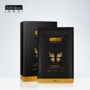 廣州市采潔化妝品有限公司