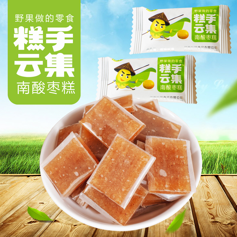 葉坪糕手云集南酸棗糕 可OEM/ODM代工