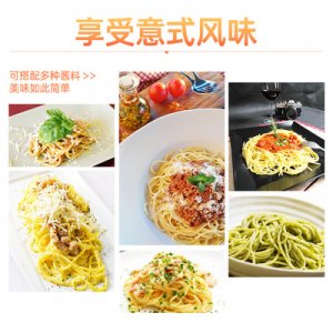 1人份牛排西式餐廳意大利面貼牌OEM/ODM