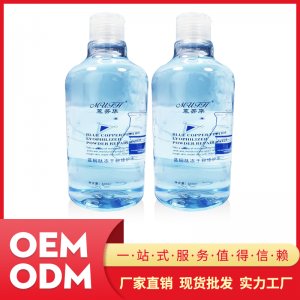 慕芳華藍銅肽凍干粉修護水OEM/ODM代加工