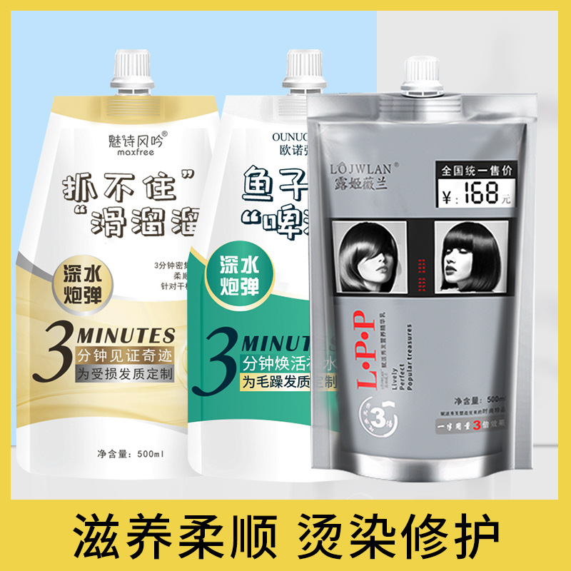 廣州康體生物科技有限公司