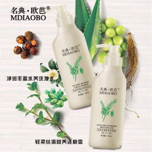 草本去屑止癢洗發水貼牌定制代加工