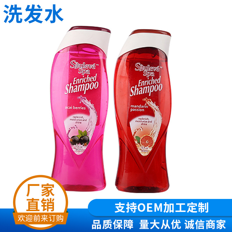 柔順修護滋養洗發水可OEM/ODM代工