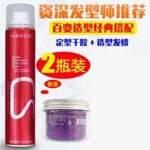 莎貝龍 SABALON 發膠+發蠟OEM/ODM定制代加工