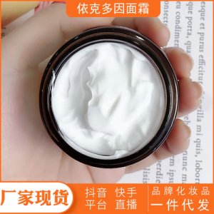 依克多因神經(jīng)酰胺高保濕修復(fù)乳液1kg可OEM/ODM代工