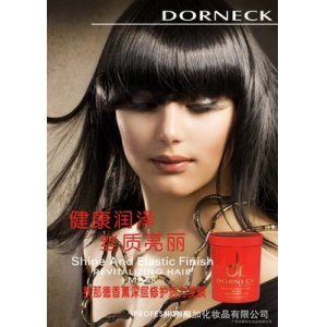 狄那德香薰深層修護活力發膜可OEM/ODM代工