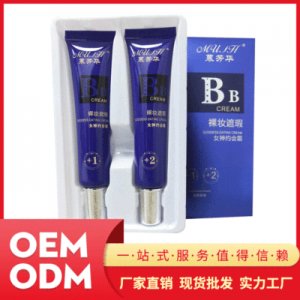 慕芳華女神約會隔離霜ODM可OEM/ODM代工