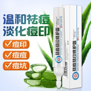 痘痘淡化痘印修護霜OEM/ODM定制代加工