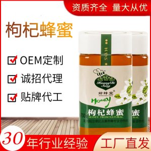 深山土蜂蜜OEM/ODM代加工
