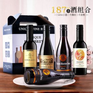 aoc干紅葡萄酒187ml小瓶紅酒貼牌OEM/ODM