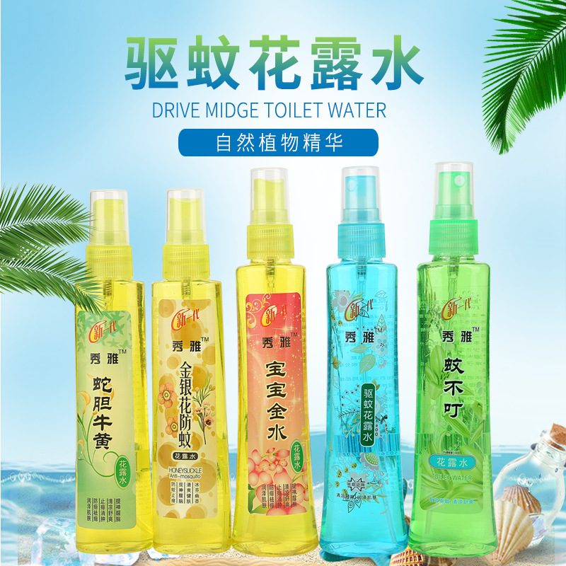 花露水  OEM/ODM定制代加工