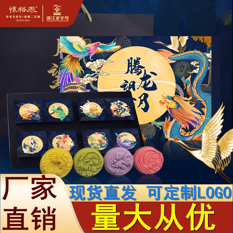 桃山皮流心奶黃酥可OEM/ODM代工