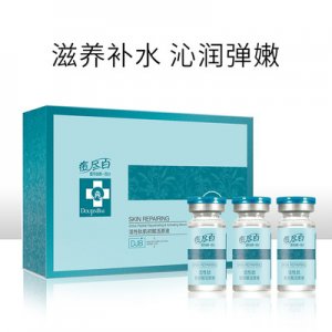 痘盡百活性肽肌初賦活原液可OEM/ODM代工