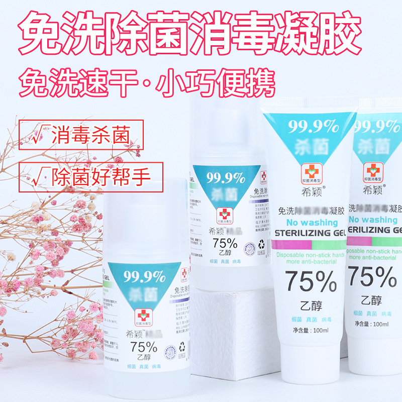臨沂商城靜林日化用品廠