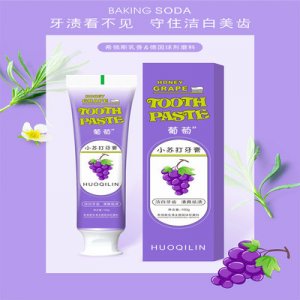 羅永浩（廣州）日化有限公司