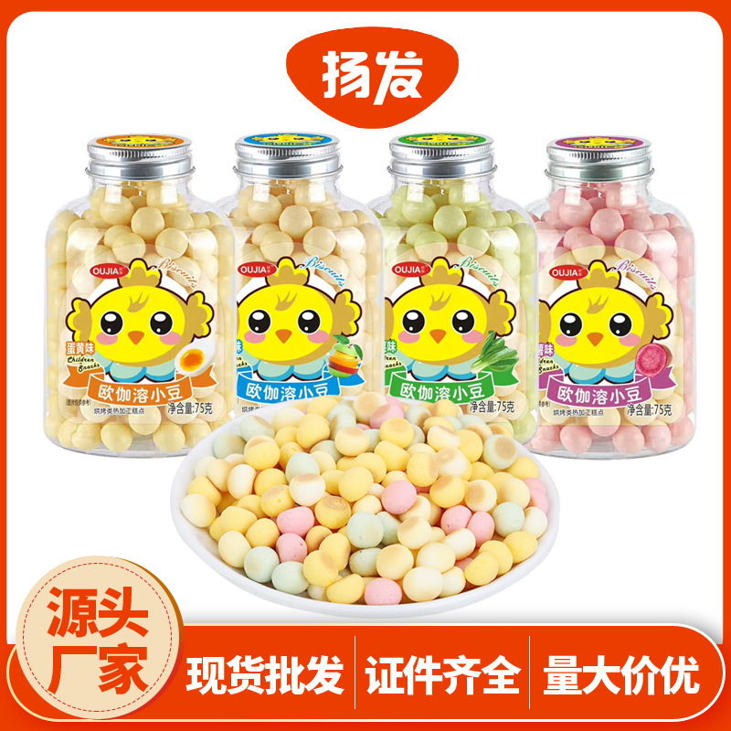 迷你小饅頭貼牌OEM/ODM