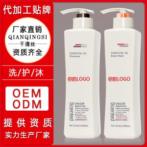 廣州千清絲化妝品有限公司