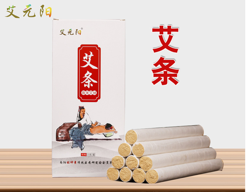 南陽市艾元陽艾制品有限公司