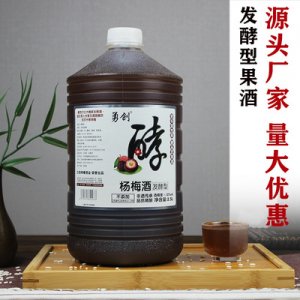 江西咪噢酒業(yè)有限公司