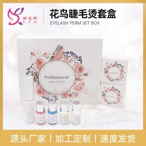 燙睫毛套裝 貼牌定制代加工