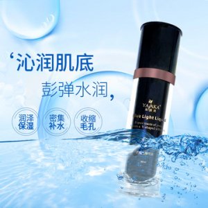 上海亮靚生物科技有限公司