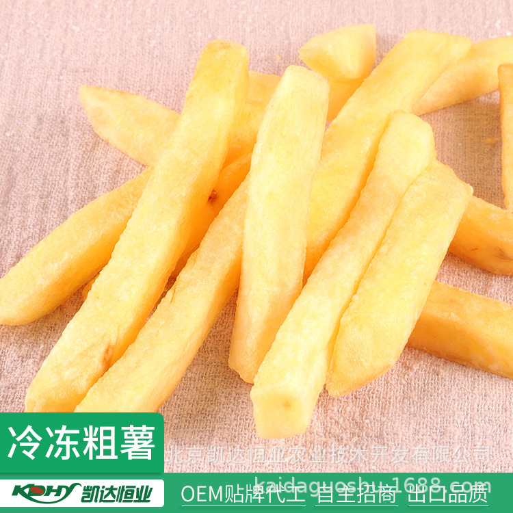 法式薯條可OEM/ODM代工