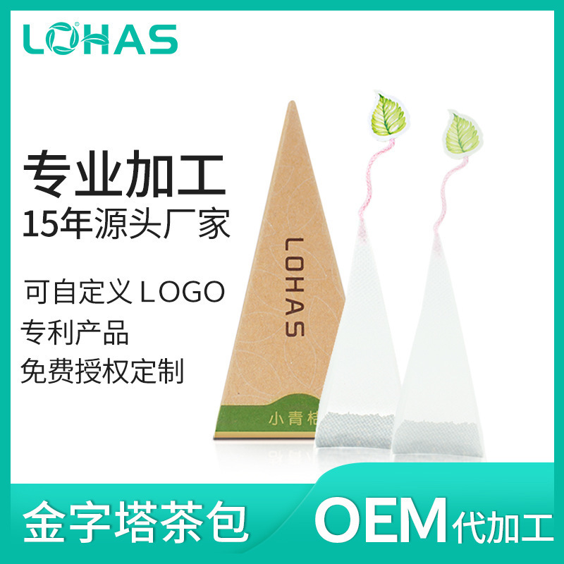 樂活司金字塔茶  OEM代加工