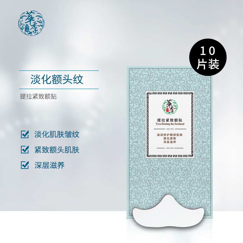 廣州碧夢化妝品有限公司