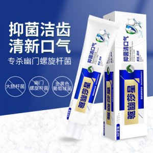 驅幽莎星抑菌清口氣HP牙膏可OEM/ODM代工