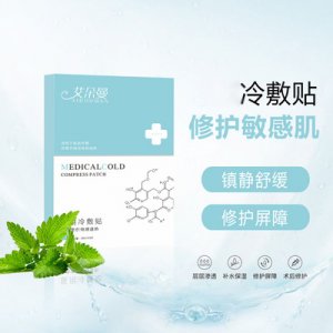 艾朵曼修護面膜OEM/ODM定制代加工