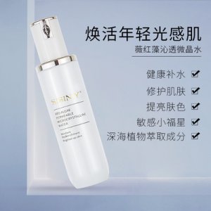 補(bǔ)水保濕收縮毛孔精華液加工OEM/ODM代加工