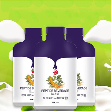 藍莓飲品可OEM/ODM代工