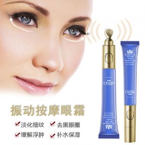 電動按摩眼霜筆OEM/ODM定制代加工