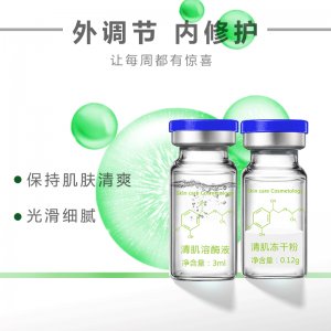 廣州昊然生物科技有限公司