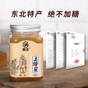 長(zhǎng)白山液態(tài)土蜂蜜貼牌定制代加工