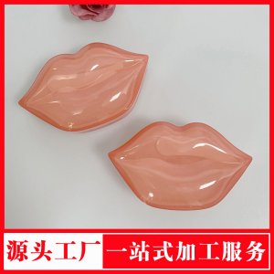 佰億康工廠代加工貼牌瓶裝唇膜貼牌OEM/ODM