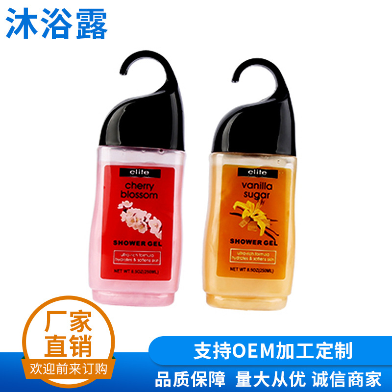 花香牛奶沐浴露 貼牌定制代加工