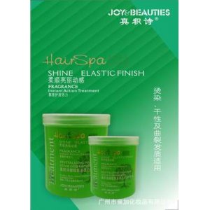 真積詩香薰橄欖氨基蛋白活亮護發膜 可OEM/ODM代工