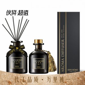 蒂菲森  無火香薰代加工貼牌OEM/ODM