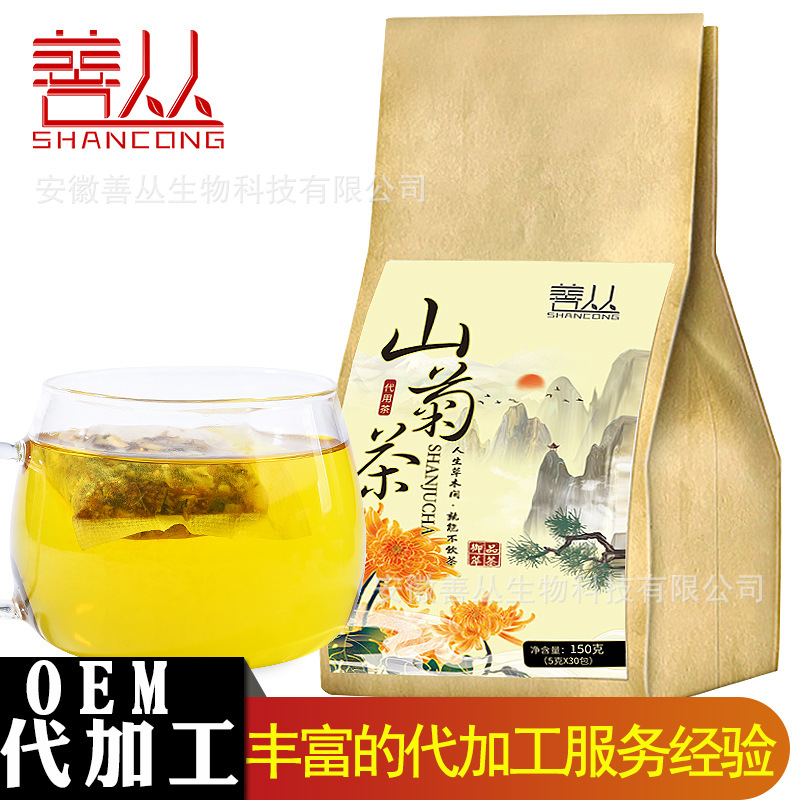 安徽善叢生物科技有限公司