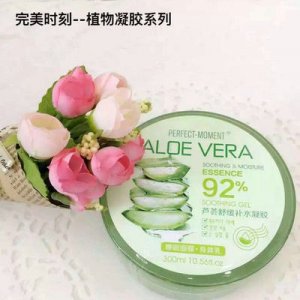 補水保濕滋潤凝膠型睡眠面膜可OEM/ODM代工