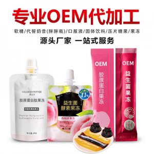 廣州市信雄生物科技有限公司